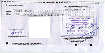 временная регистрация в Буйе
