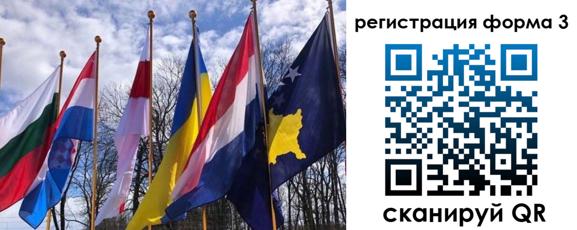 прописка ребенка в Буйе