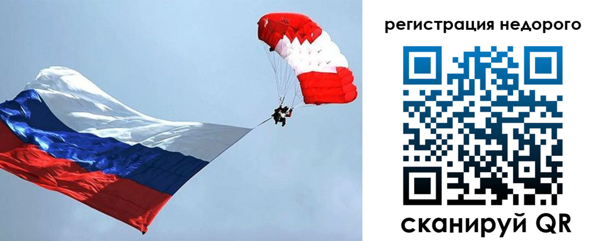 временная регистрация госуслуги в Буйе
