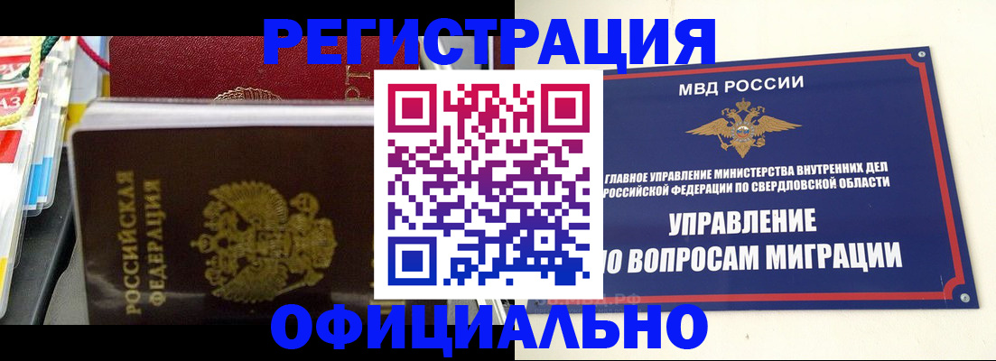 форма 3 в Буйе