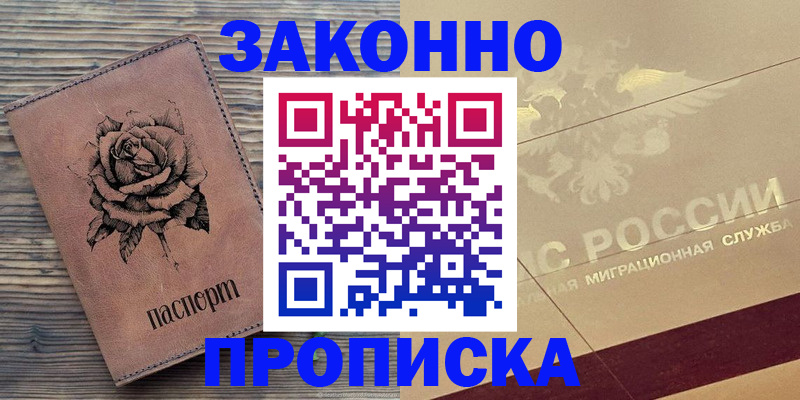 регистрация для школы в Буйе